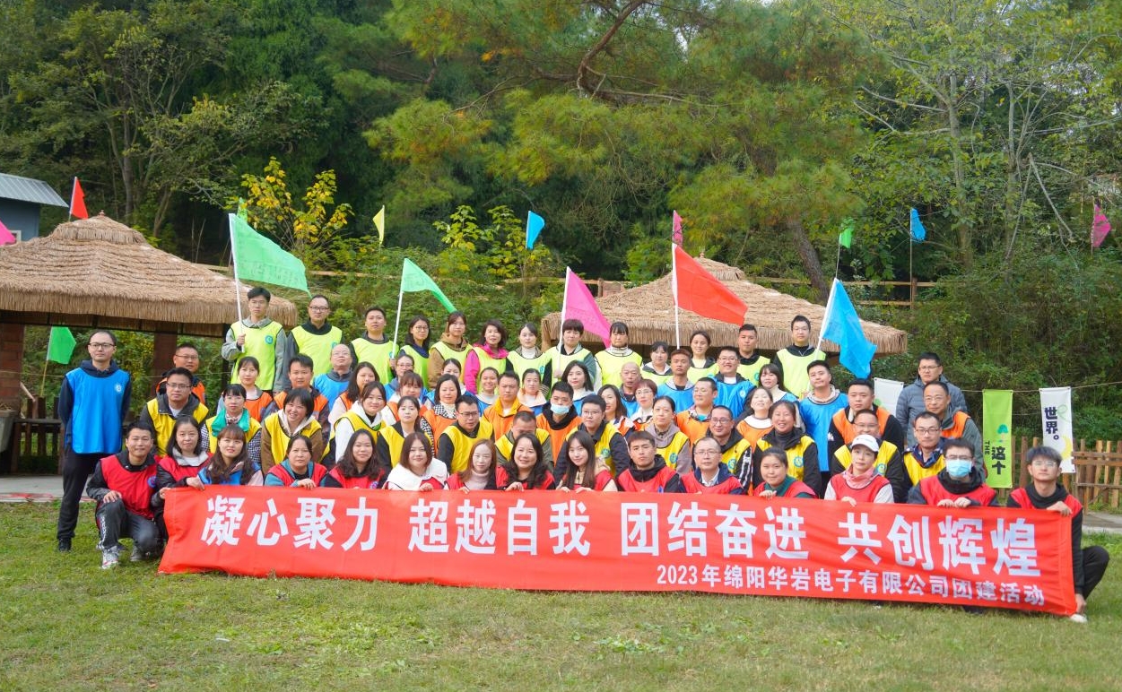 激情碰撞，團隊凝聚力大爆發(fā)